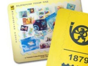 Пилотно пощенските пратки в София ще се обслужват на едно гише