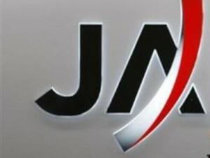 Евентуален фалит на JAL ще засегне още 1,5 хил. малки компании