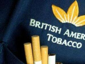 British American Tobacco е изопачила Договора от Амстердам
