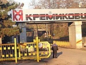 КНСБ: "Кремиковци" е затрупан от поръчки