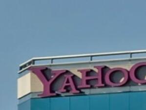 Yahoo поставя препятствия пред закупуването си