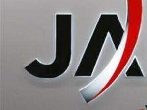 Ново дъно достигнаха акциите на JAL