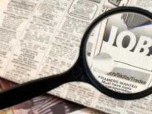 МТСП: Безработицата значително ще се повиши през 2010 г.