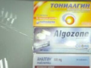 Аптеките в Хасково масово предлагат разновидности на аналгина