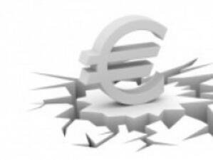 250 хил. лири награда за "най-добрия сценарий за смъртта не еврото"