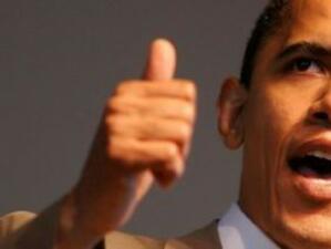 Обама дойде в Копенхаген на принципа "Пáри нема - действайте"