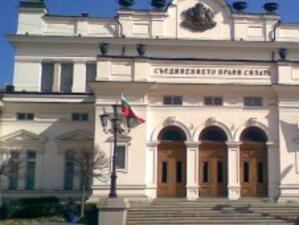 Янев и Сидеров направиха скандал в парламента