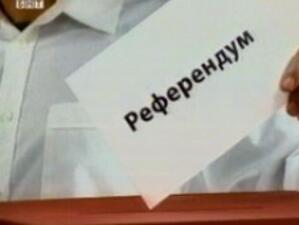 ЕП ще обсъди предложението за референдум за новините на турски