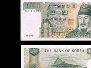 Северна Корея забави темпа на деноминация на валутата си