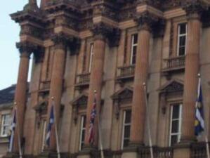 ЕК одобри плановете за преструктуриране на Royal Bank of Scotland