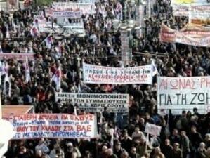 Масова стачка "парализира" Гърция днес