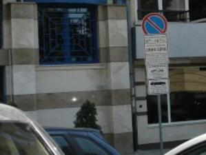 Паркирането в центъра на София става лукс