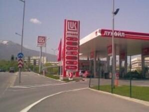 "Лукойл България" вдигна цените на някои горива