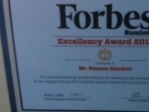Дянков получи награда от Forbes Romania