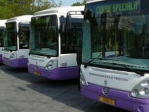 Спасяват тролейбусния транспорт в Перник с томбола