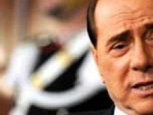 Берлускони беше оневинен по делото "Mediatrade"