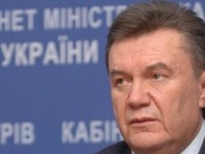 ЕС отложи визитата на Янукович в Брюксел