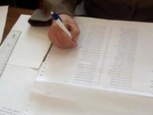 Полицаи от Видин откриха в жилище избирателни списъци и лични данни