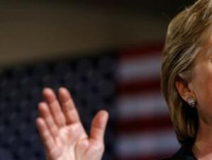 Хилъри Клинтън подкрепя отпадането на визите за България