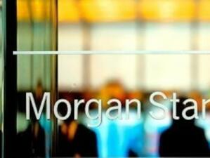 Morgan Stanley намалява персонала си с 580 души