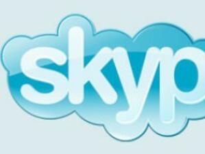 eBay завърши продажбата на Skype