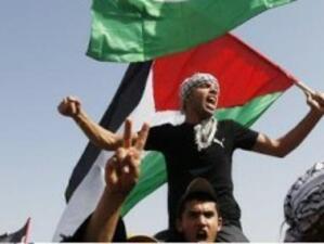 ЕС отказа да подкрепи едностранно обявяване на независимост от Палестина