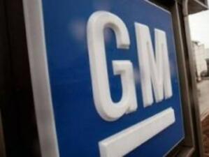 GM губи 1,2 млрд. долара за тримесечието, но ще връща дълговете си