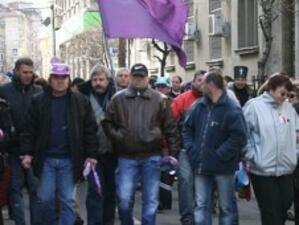 Работниците от "Кремиковци" протестираха в София