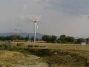 България се готви за драматично развитие на вятърната енергетика