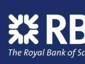 Royal Bank of Scotland отново на загуба