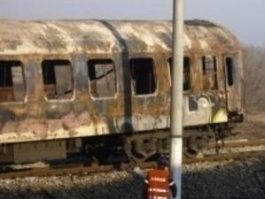 Изслушаха свидетели по делото за пожара във влака София – Кардам