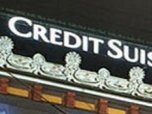 Credit Suisse се измъква уверено от кризата