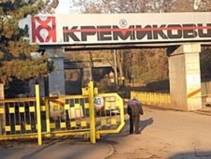 КНСБ ще следи работния цикъл в "Кремиковци"