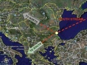 България отстранена от "Южен поток"?