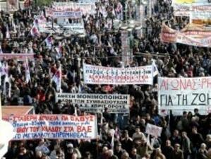 Засилват се протестите в Гърция срещу мерките за икономии