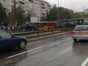 Катастрофа блокира движението по "Цариградско шосе"