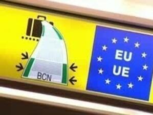 ЕП гласува втора резолюция за приемането ни в Шенген