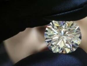 Длъжник предложил диамант на НАП в замяна на неплатени данъци