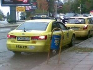 97% от такситата в София били в "сивия" сектор
