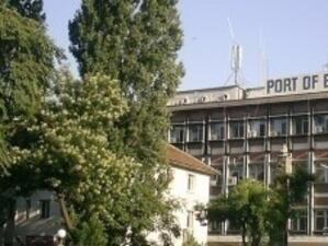 Финансов одит отчита редица нарушения в Пристанище Бургас