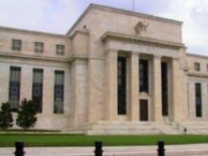 Федералният резерв изчаква със затягането на монетарната политика