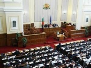 Депутатите приеха промени в Закона за културното наследство