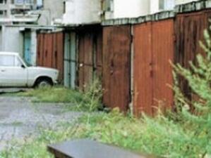 Махат близо 4000 незаконни гаража в Пазарджик