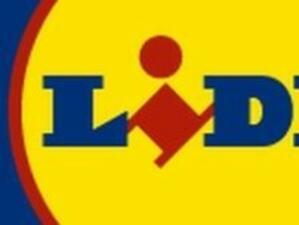 Lidl ще строи супермаркет в "Търговски парк Тракия" в Пловдив