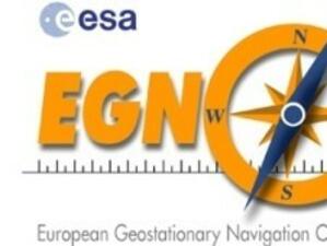 ЕК даде старт на система за подобряване на спътниковите сигнали в Европа