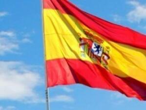 Хиляди испанци остават на улицата заради неуместно отпуснати кредити