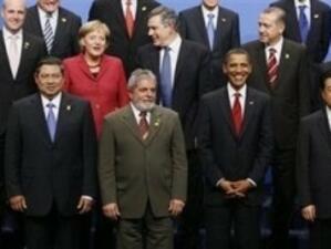 Г-20 обяви победа над световната икономическа криза