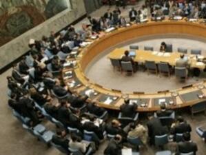 СС на ООН прие резолюция за забрана на разпространението на ядреното оръжие