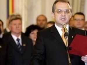 Румънското правителство оцеля след вот на недоверие