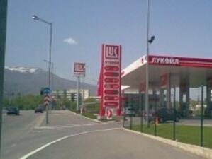 "Лукойл" намали цените на течните горива